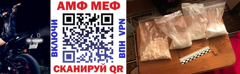 Купить закладки  Орёл  АМФЕТАМИН VHQ 