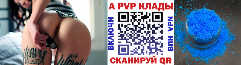 Alpha PVP Соль  Купить  Орёл 