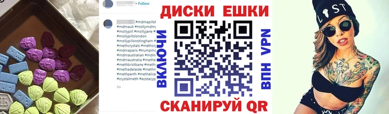 Купить закладки  Орёл  Экстази VHQ 