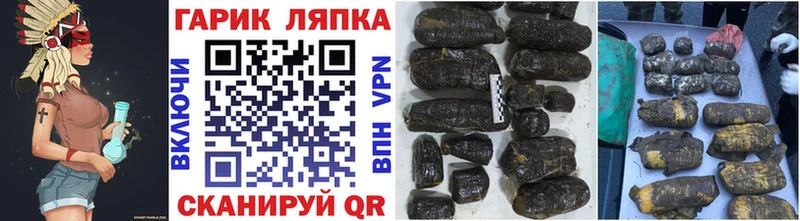 Купить где  Орёл  ГАШ индика сатива 