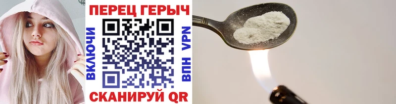 ГЕРОИН гречка  Купить  Орёл