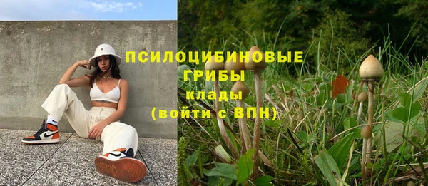 наркотики Сафоново