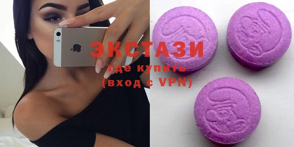 ECSTASY Саяногорск