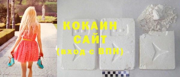 герыч Рославль