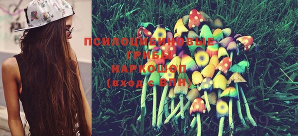 наркотики Сафоново