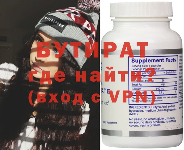 ECSTASY Саяногорск