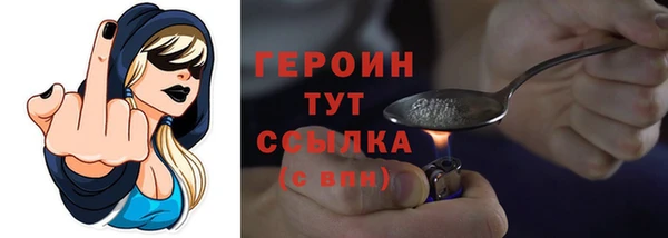 не бодяженный Россошь