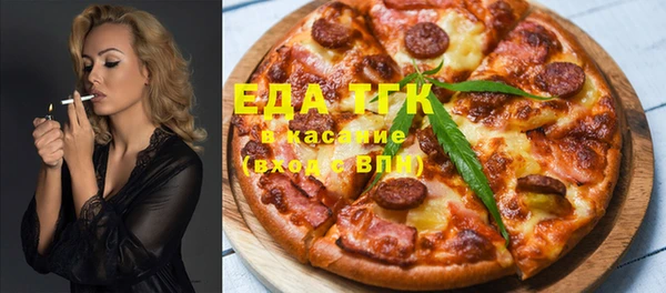 бутират Ростов