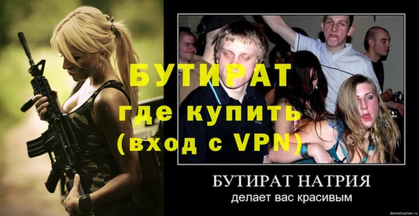 не бодяженный Россошь