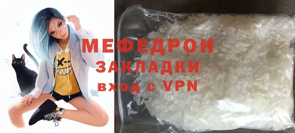 mdma Семилуки