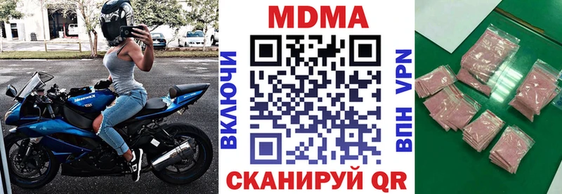 МДМА VHQ  Купить где  Орёл 
