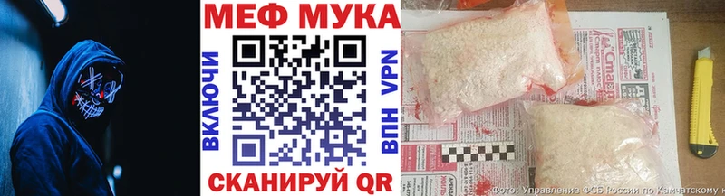 Купить где  Орёл  МЯУ-МЯУ VHQ 