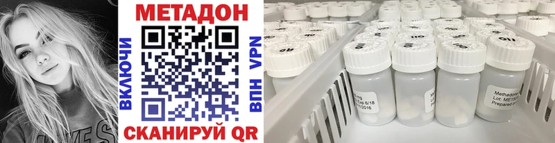 МЕТАДОН белоснежный  Купить  Орёл 