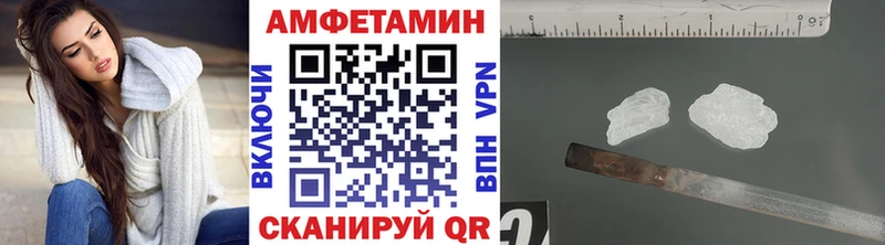 МЕТАМФЕТАМИН кристалл  Купить закладки  Орёл 