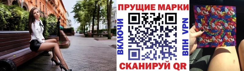 Купить закладки  Орёл  Наркотические марки 1,5мг 