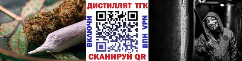 Купить закладки  Орёл  Дистиллят ТГК вейп 