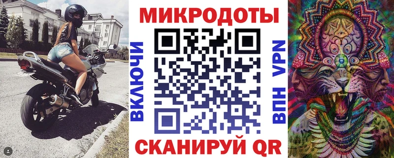 Галлюциногенные грибы MAGIC MUSHROOMS  Купить закладки  Орёл 